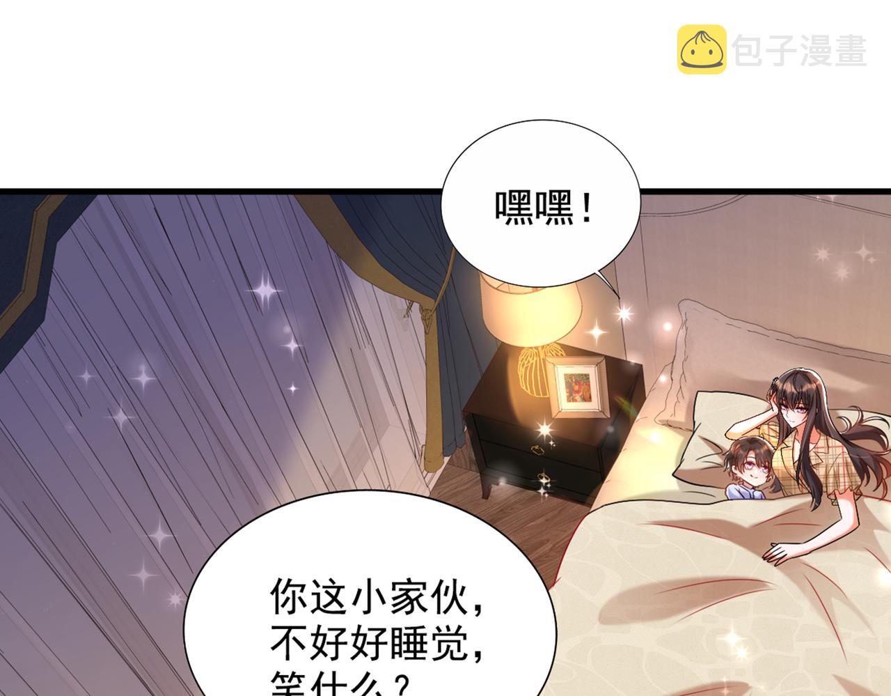 第288话 我们一起睡吧7