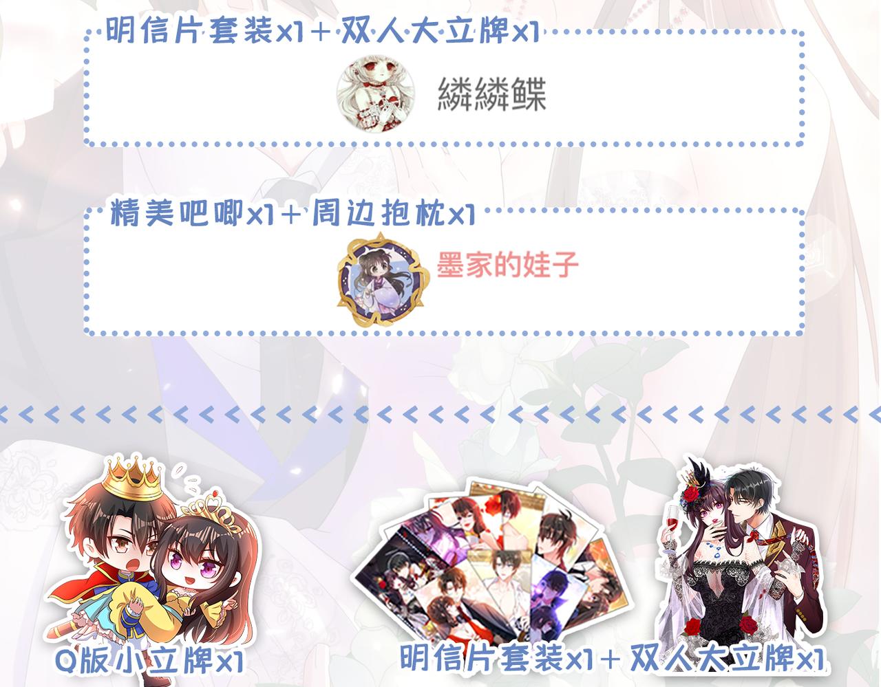 第285话 她怎麽在我牀上！143