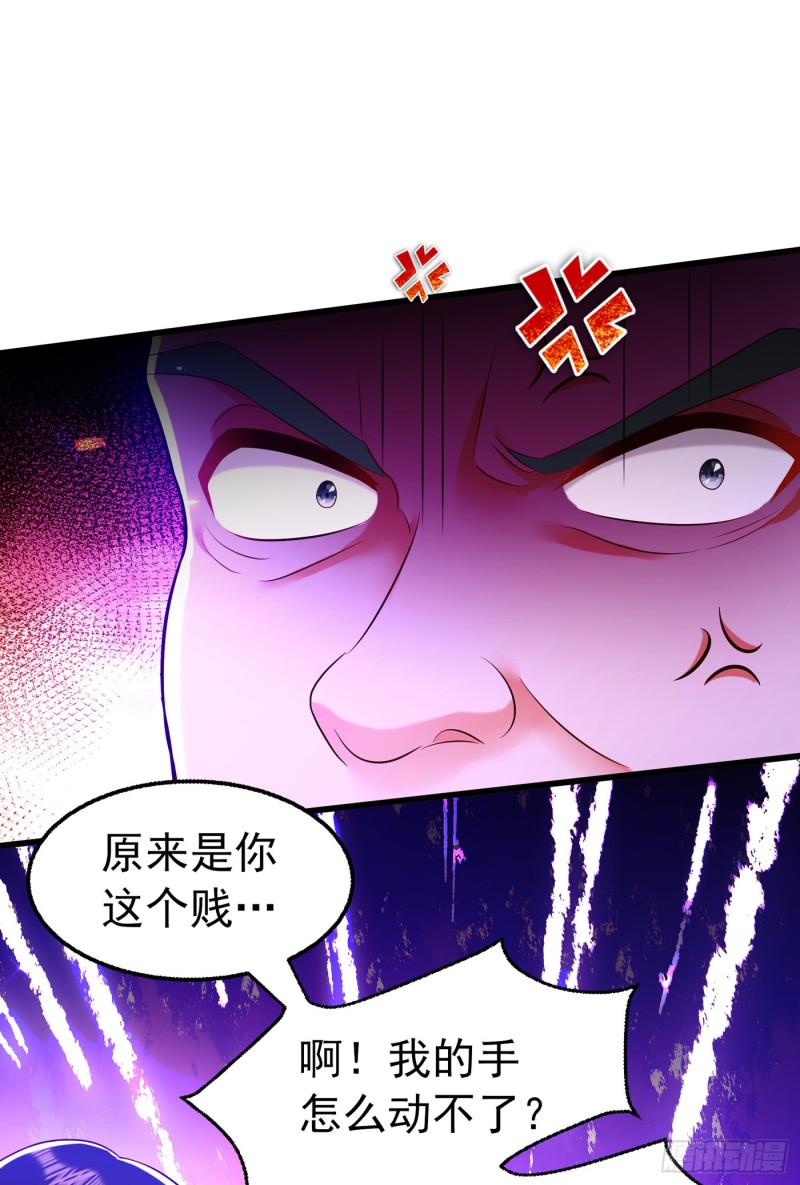 第247话 闹事也该问清楚对象32