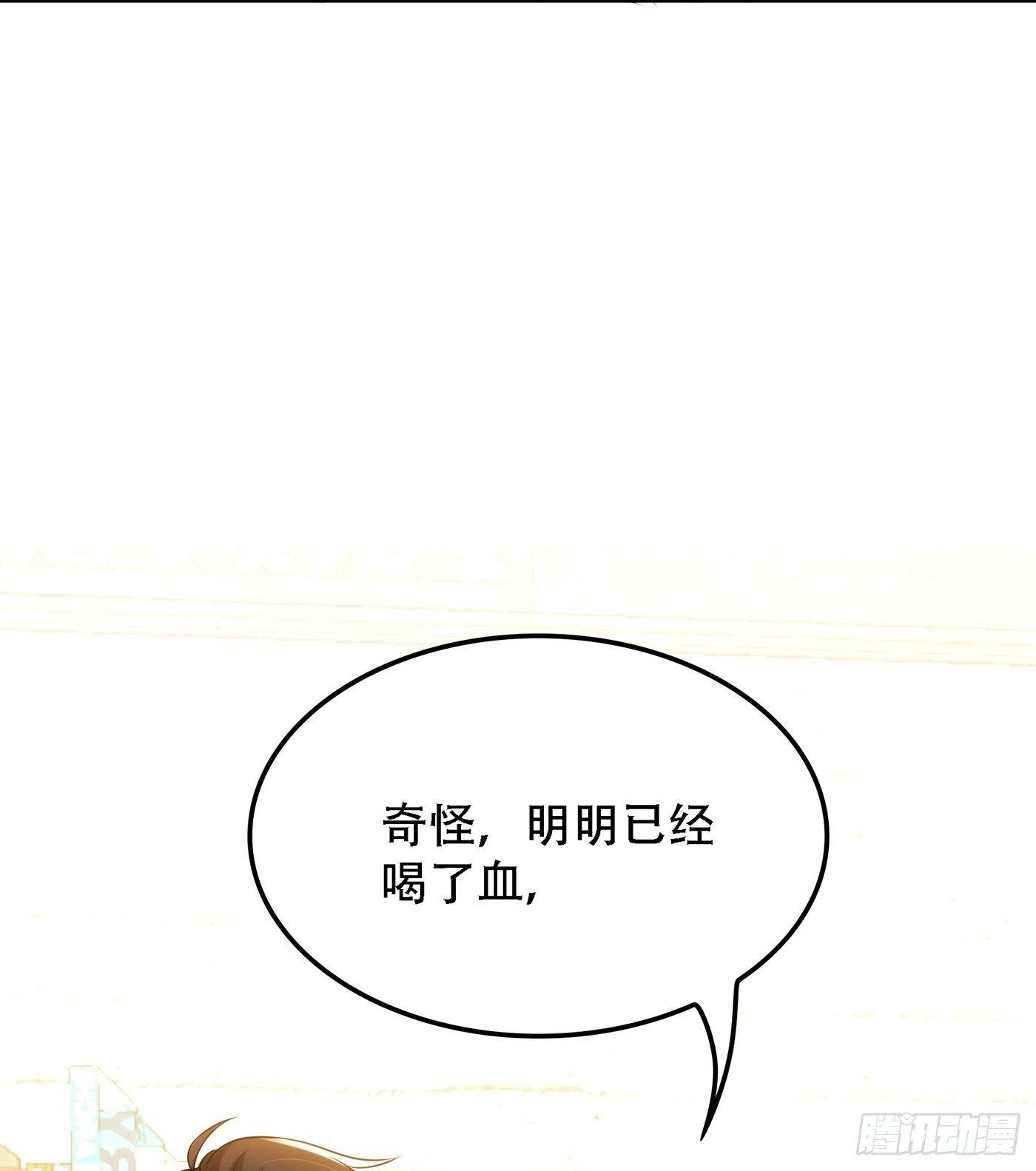 第95话 亲亲不管用了？31