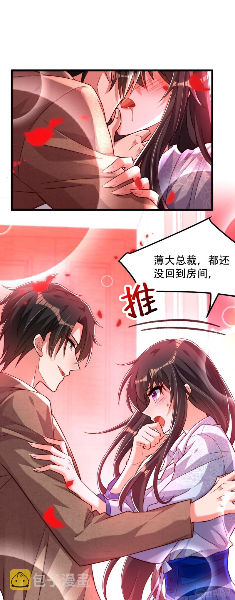 第202话 你和我女儿很像1