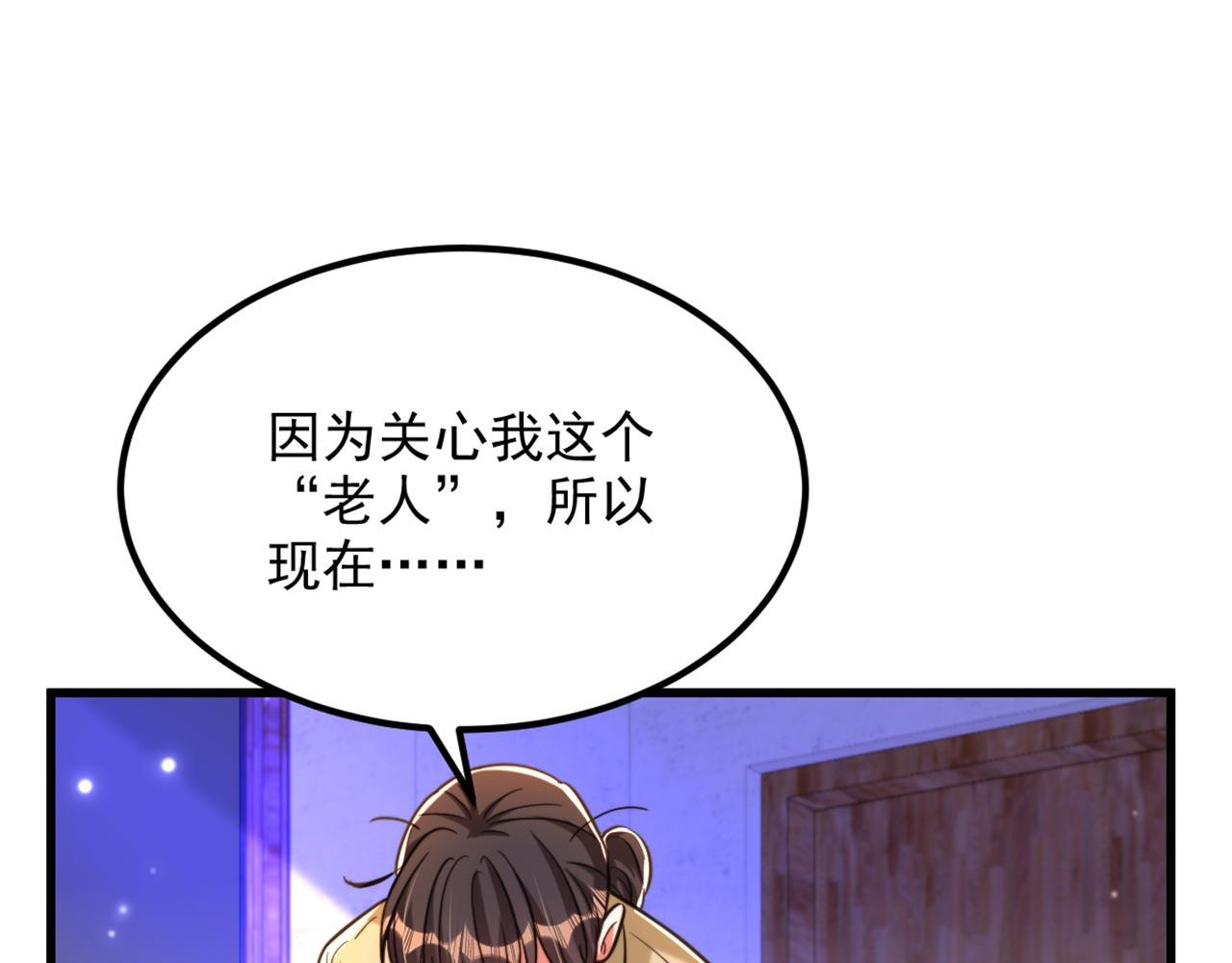 第323话 这人…我好像见过25