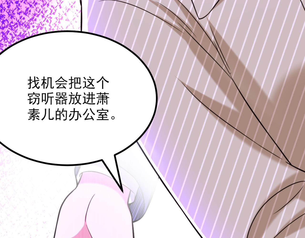 第306话 萧教授我喜欢你120
