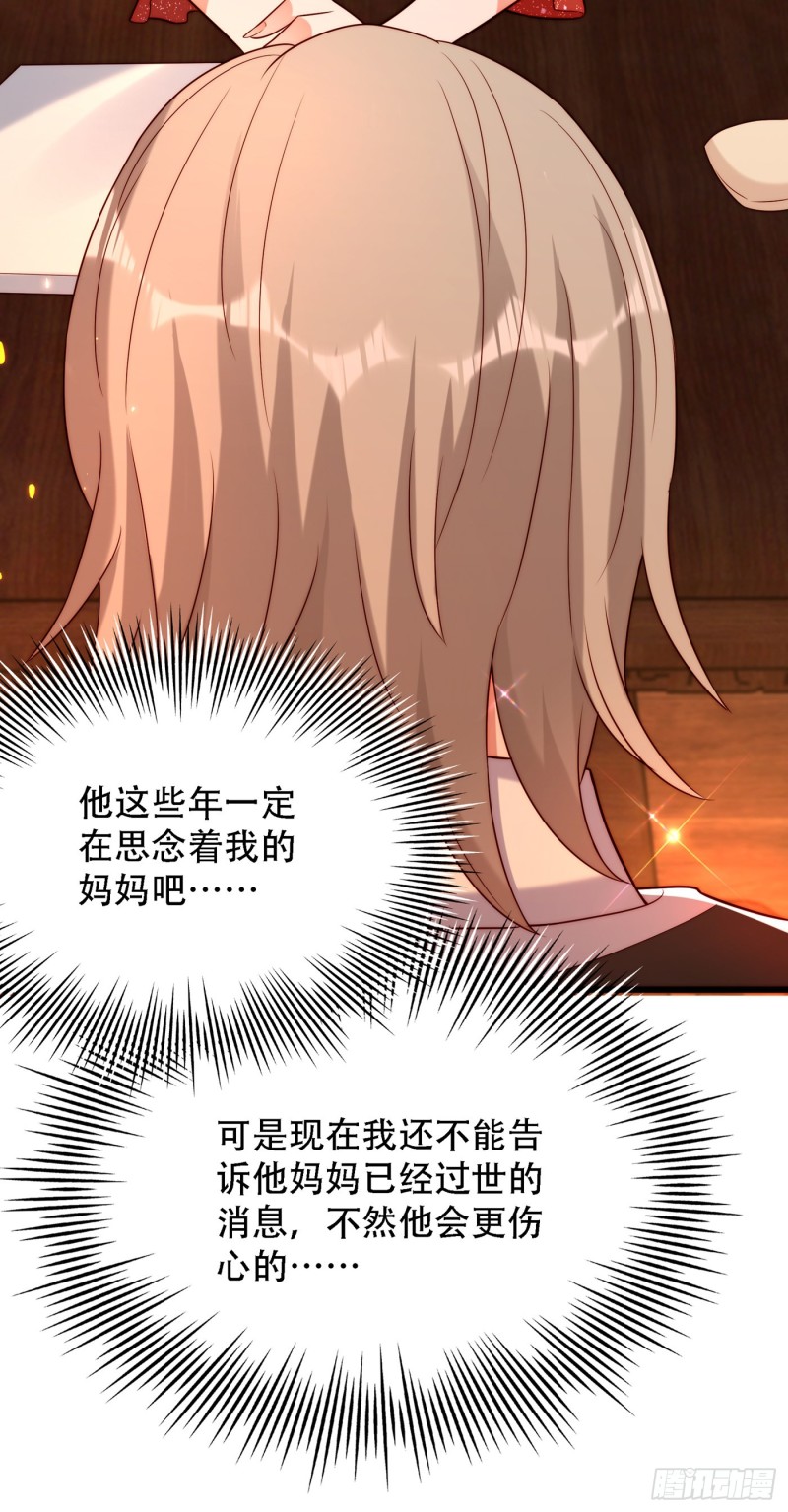 第203话 她…爲什麽都猜到了12