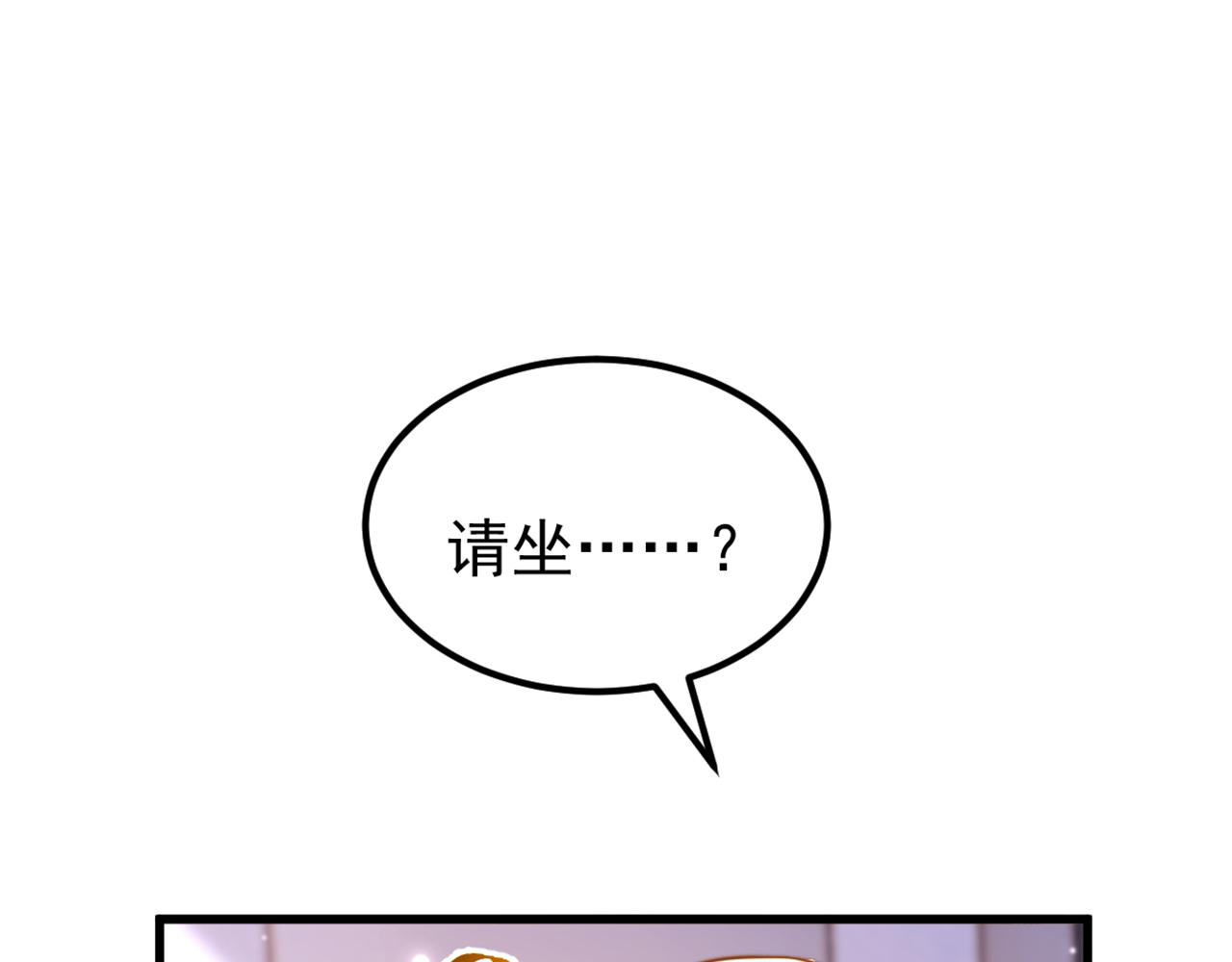第344话 薄总背叛了您…38