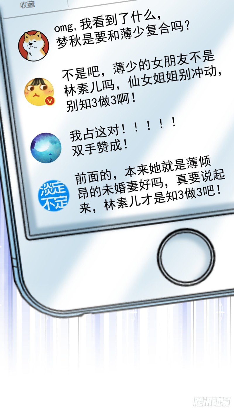 第187话 拜访被拒？45