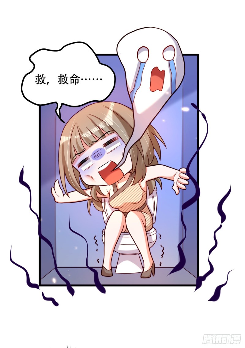 第192话 想阴我，没门！6