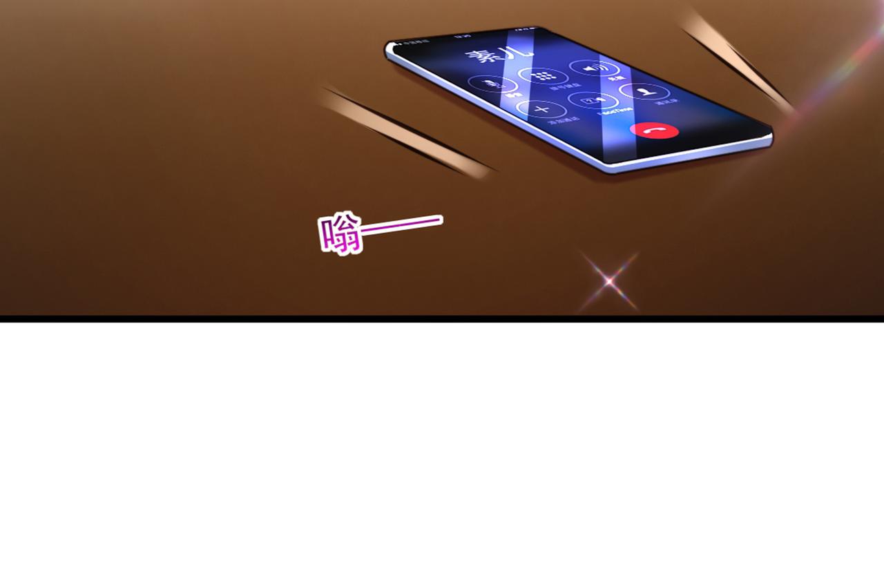 第286话 爲什麽不接电话74
