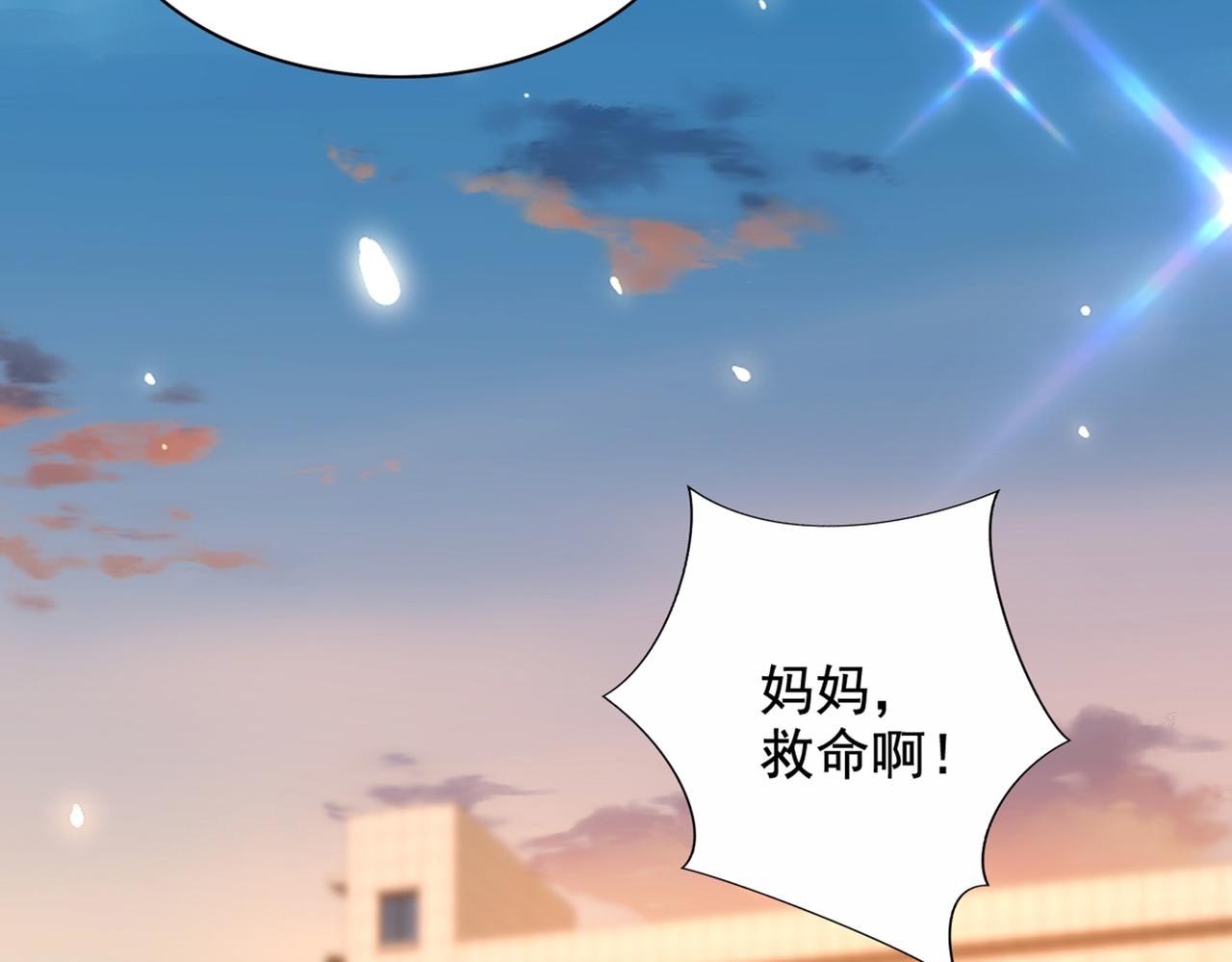 第274话 爸爸教你游泳93
