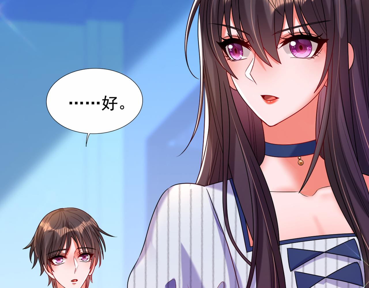 第273话 我不想你冒险39