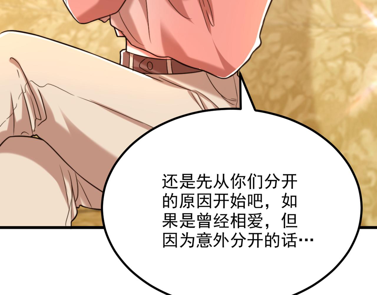 第301话 我只想让妈妈幸福42