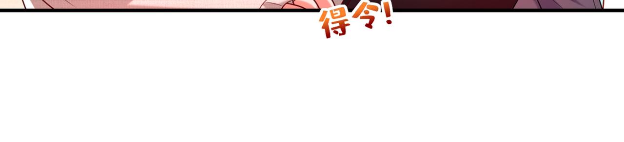 第273话 我不想你冒险135