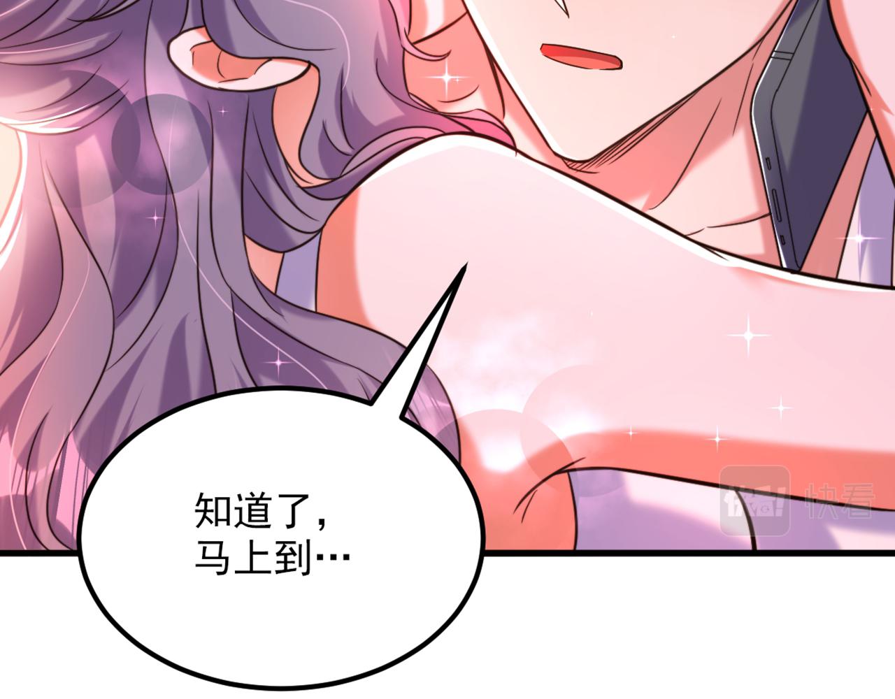 第302话 你等着法院传票吧112