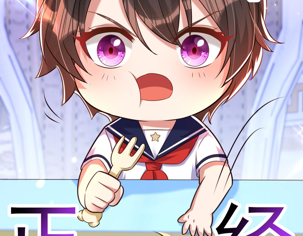 第263话 你们瞎操什麽心！44