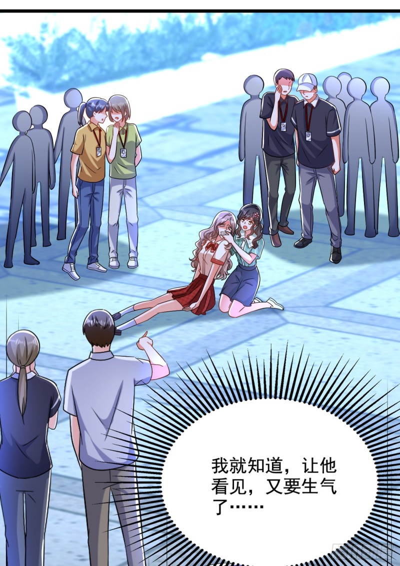 第194话 女一号，换人41