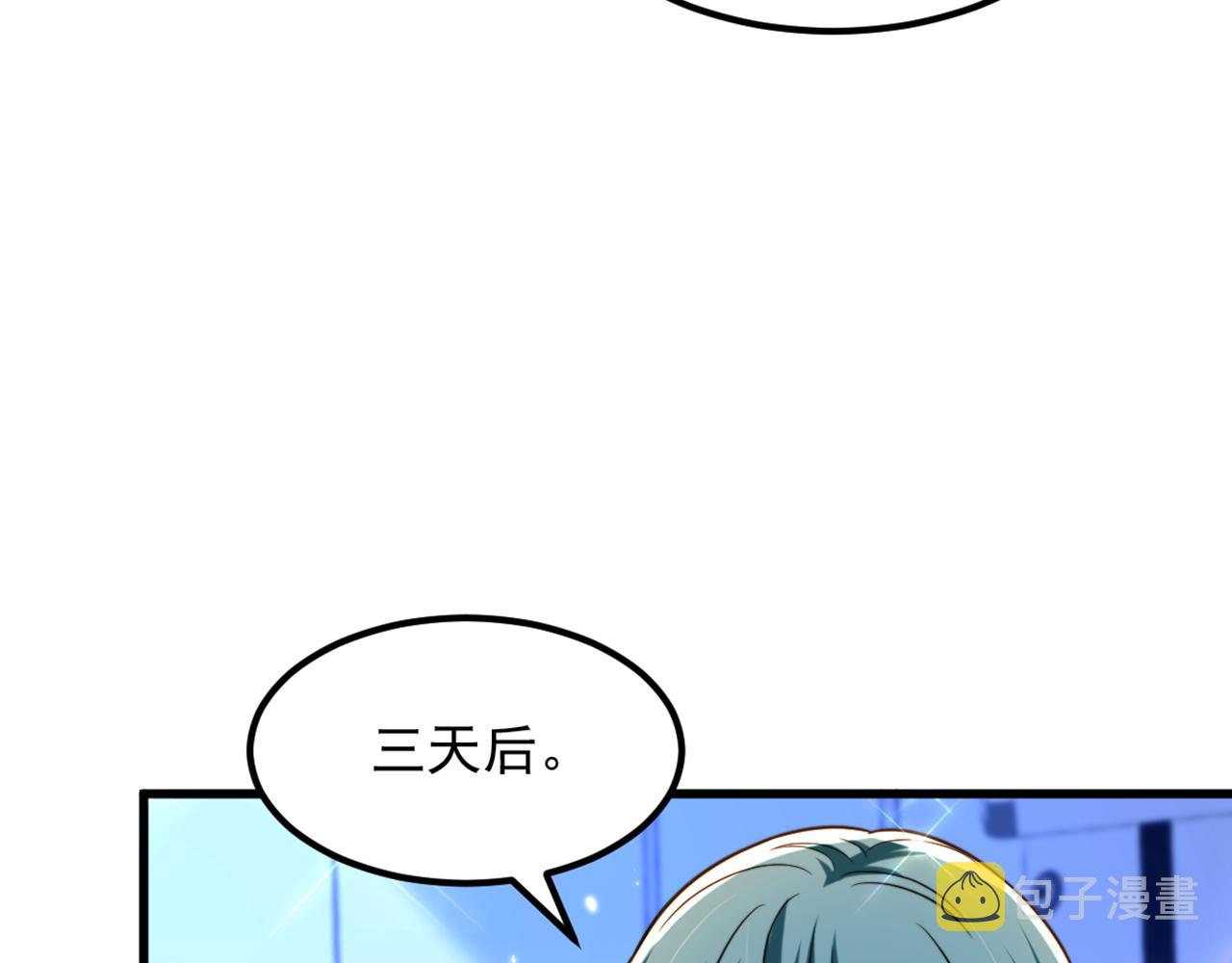 第316话 算他走运109
