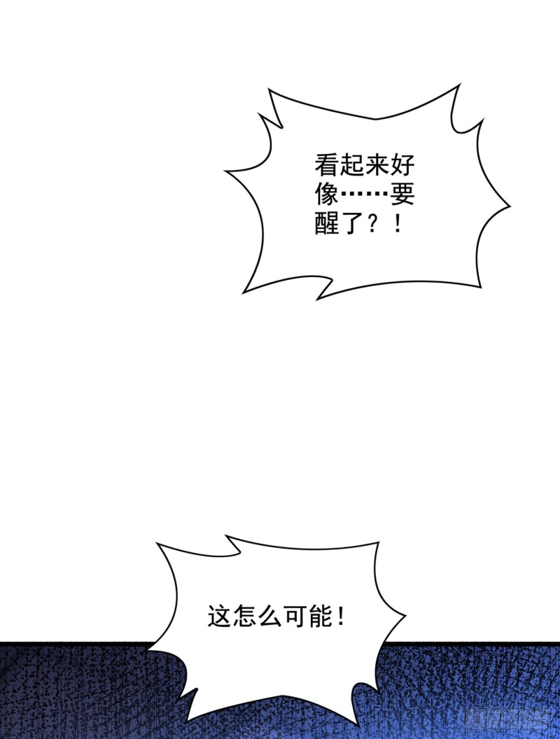 第235话 萧小姐，游戏结束了17