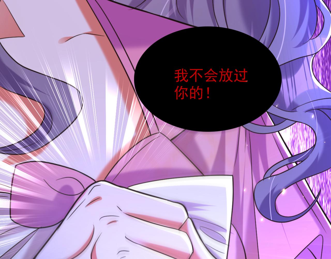 第290话 患者人间蒸发了？13