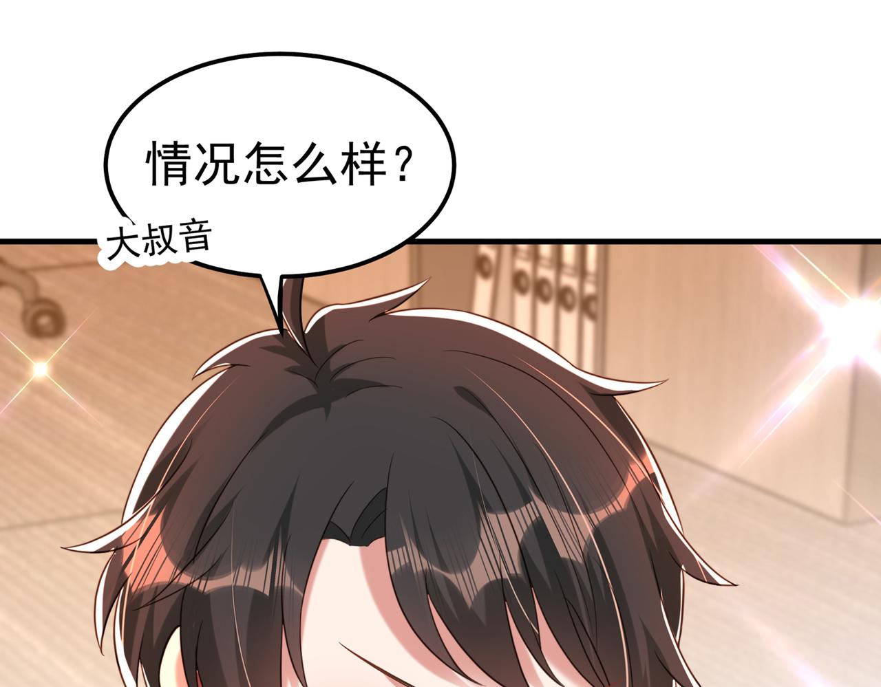 第268话 这孩子在做什麽？89