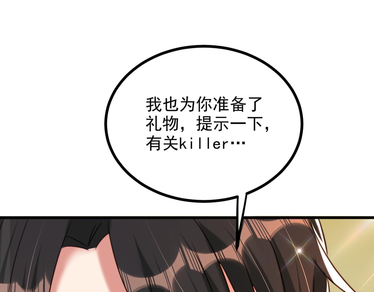 第285话 她怎麽在我牀上！124