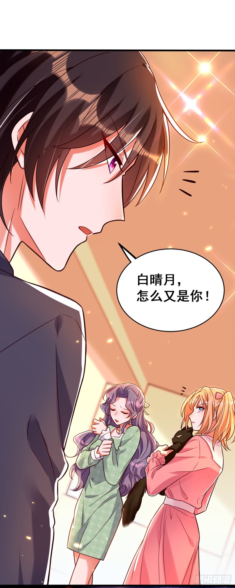 第253话 老师，萧忘怎麽了？1