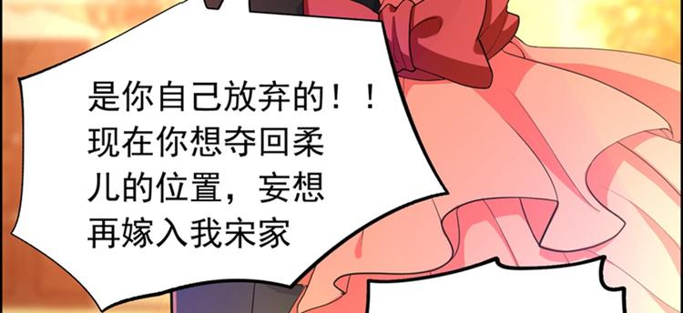 第5话 虐渣剧情引起舒适70