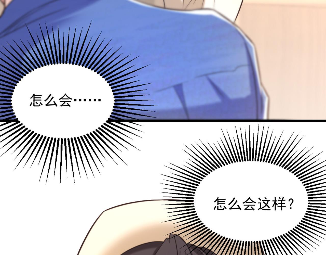 第348话 别担心，有我在106
