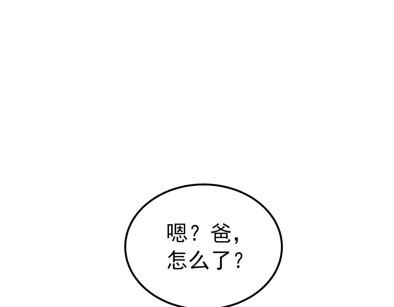第270话 你不会喜欢晴月吧？93
