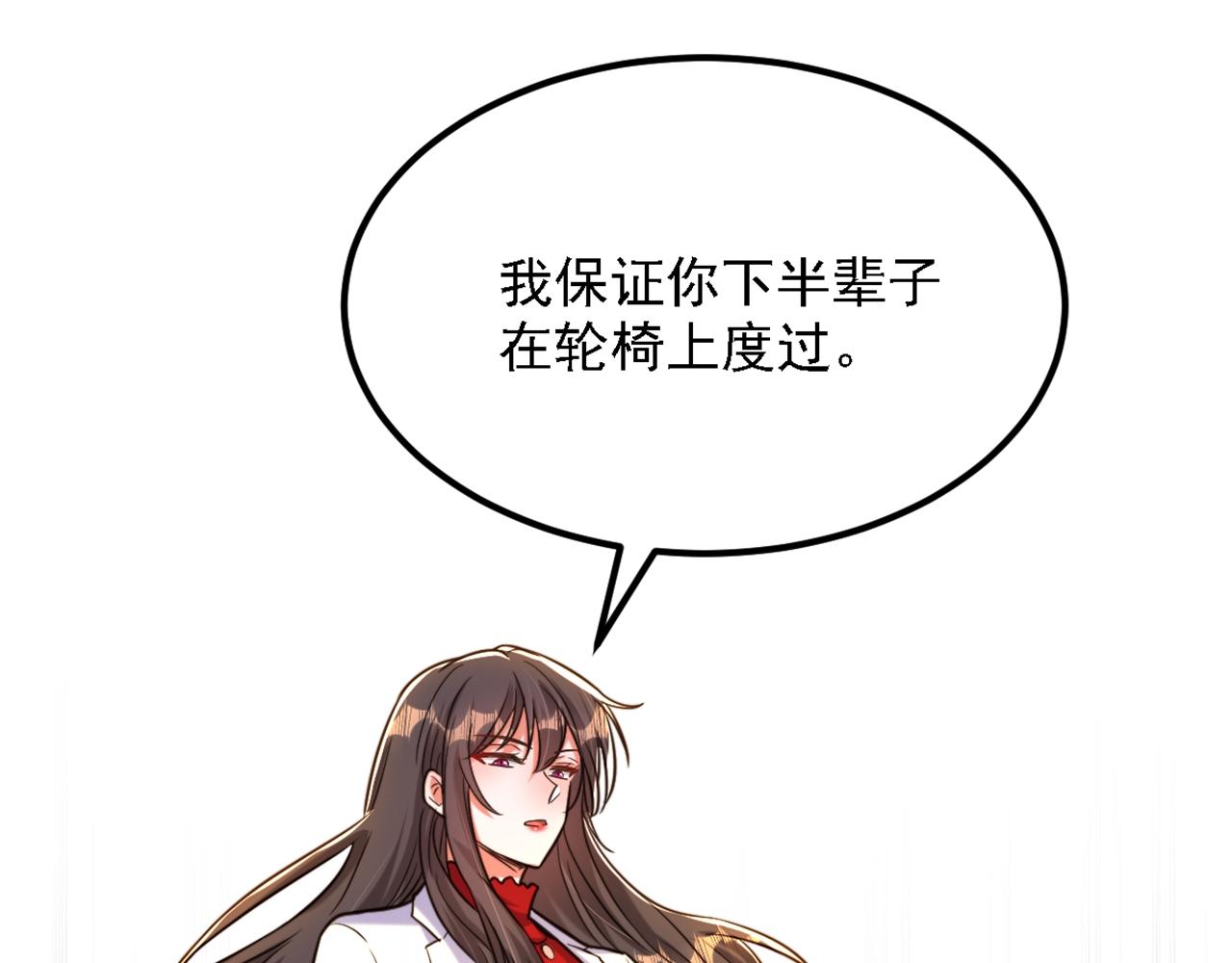 第312话 不孝子弃养老母亲91