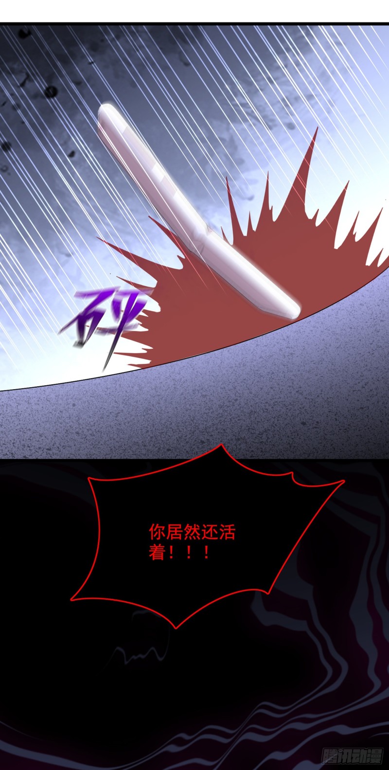 第257话 叔叔，你很紧张吗14