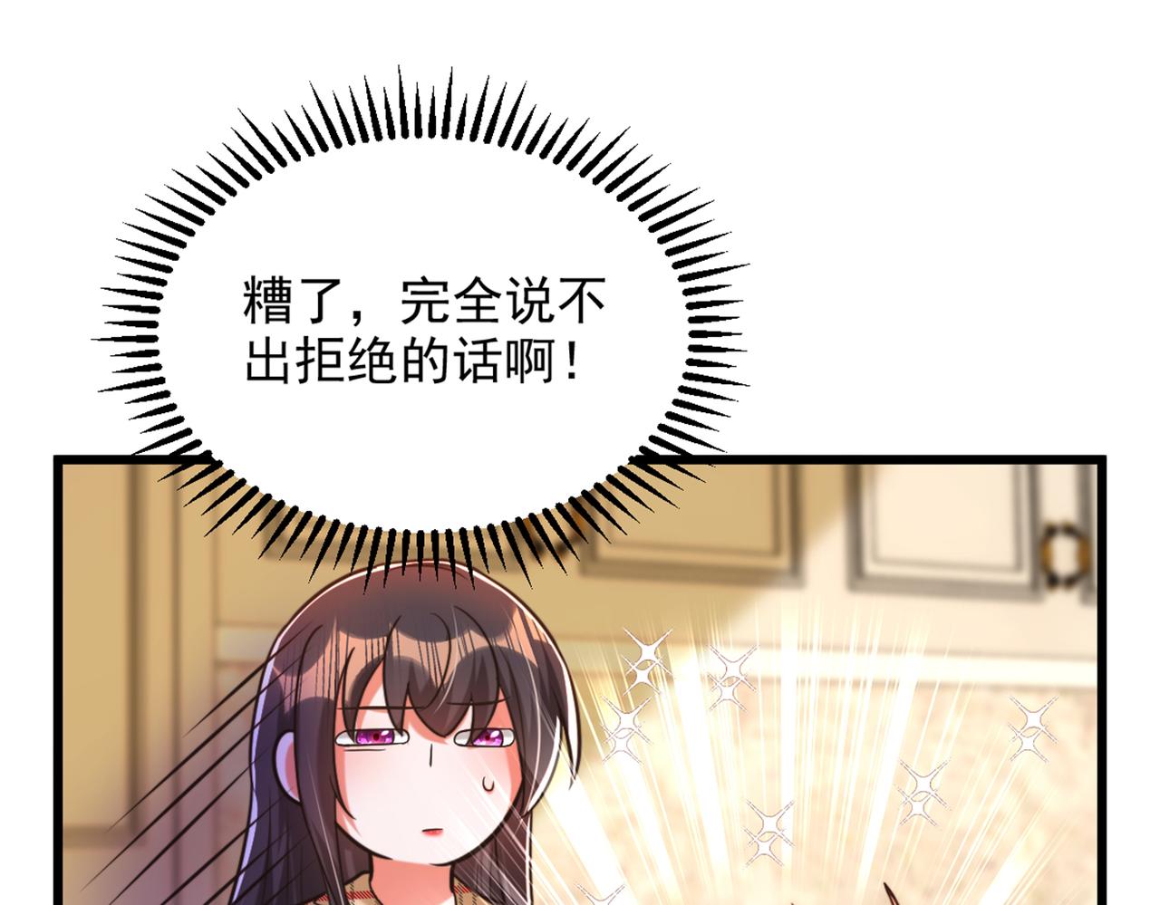 第287话 留在这，好吗116