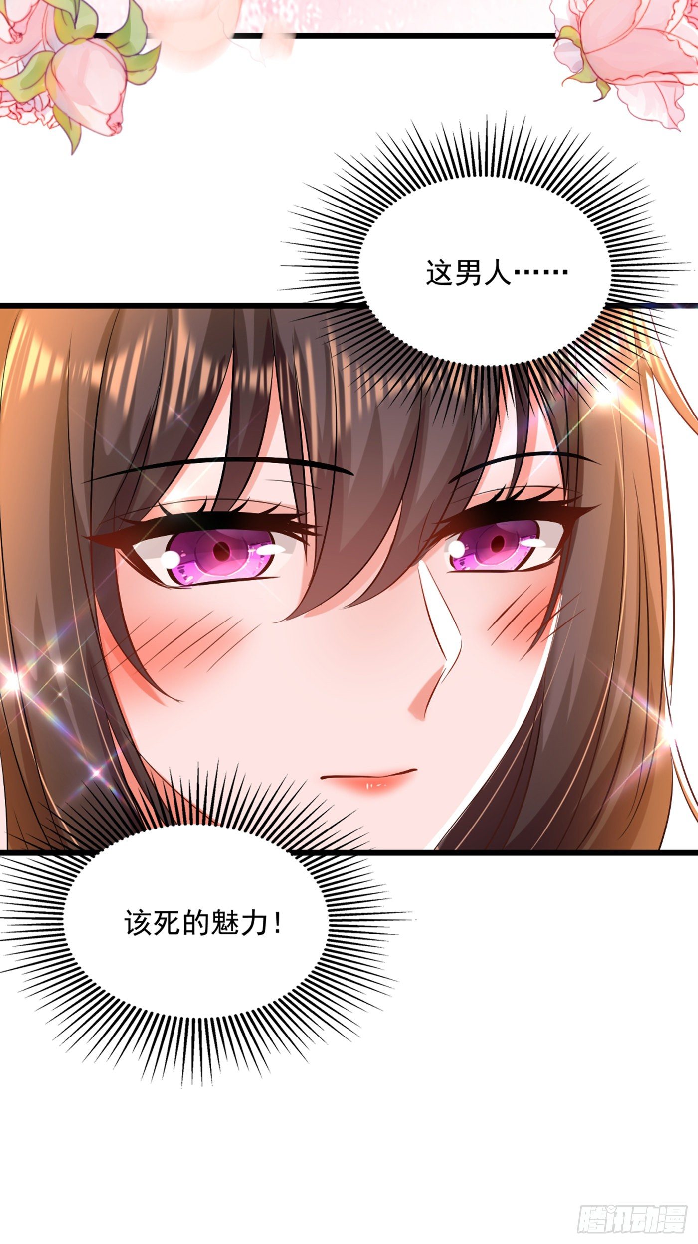 第176话 你未免也太霸道了点25