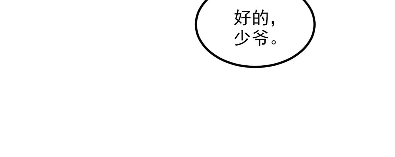 第333话 这是梦…对吗18