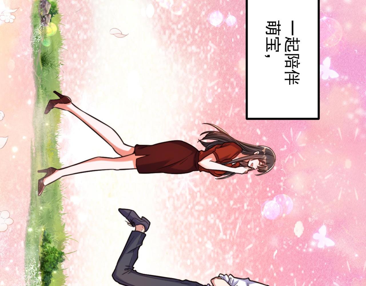 第326话 我这是…要死了吗142