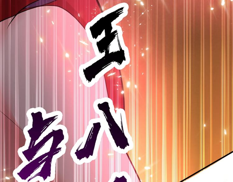 第5话 虐渣剧情引起舒适92