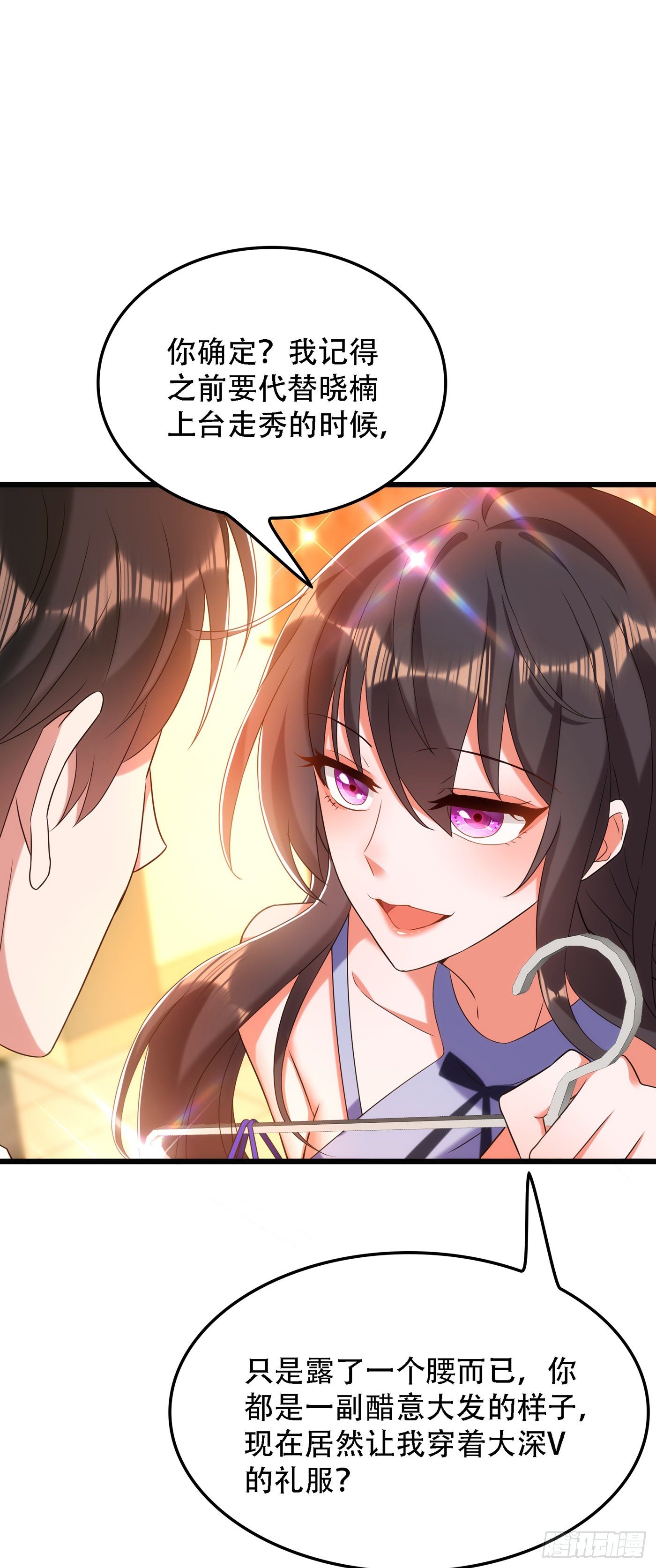 第159话 这个商场被我承包了36