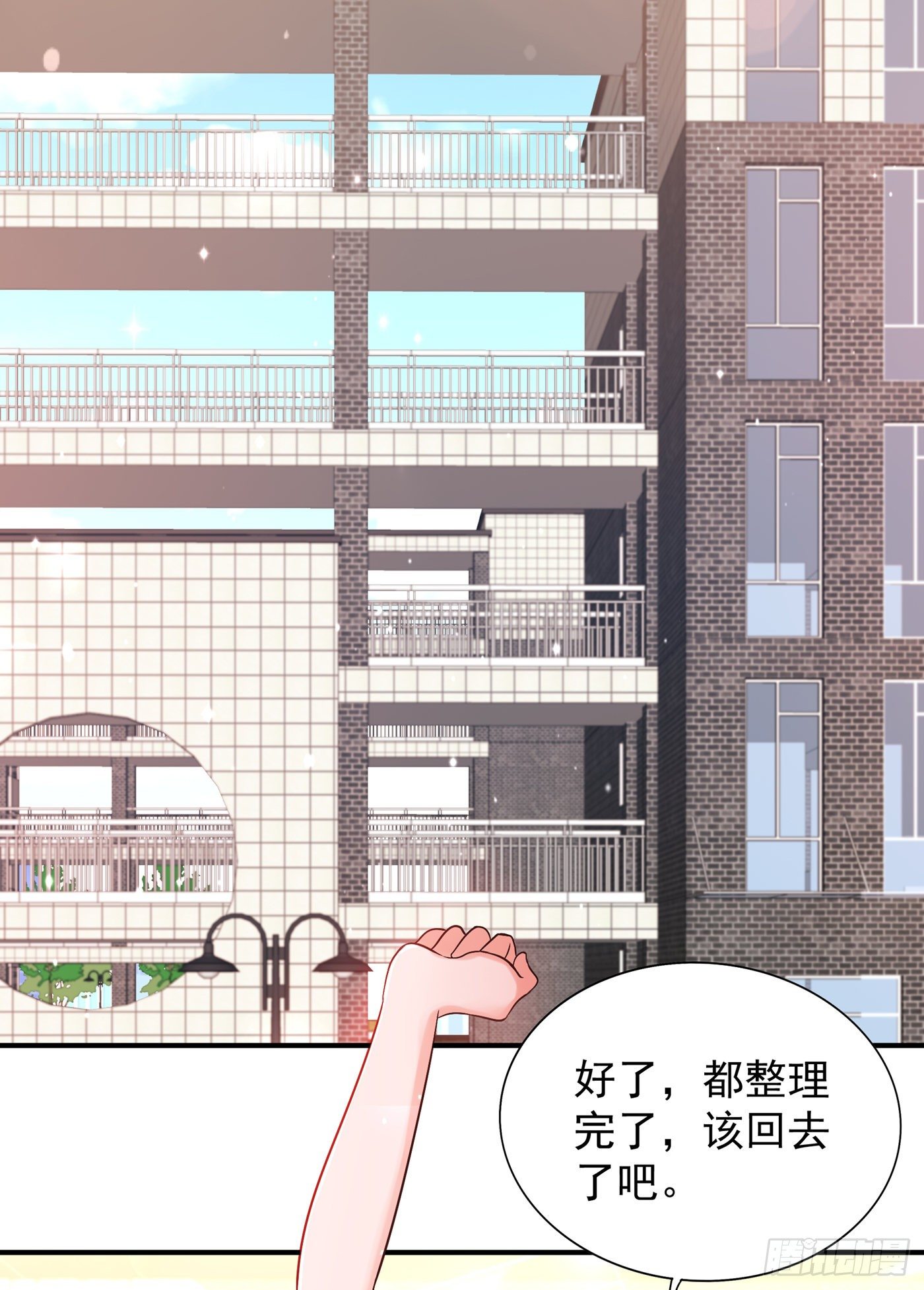 第64话 意外？被锁在学校了！41
