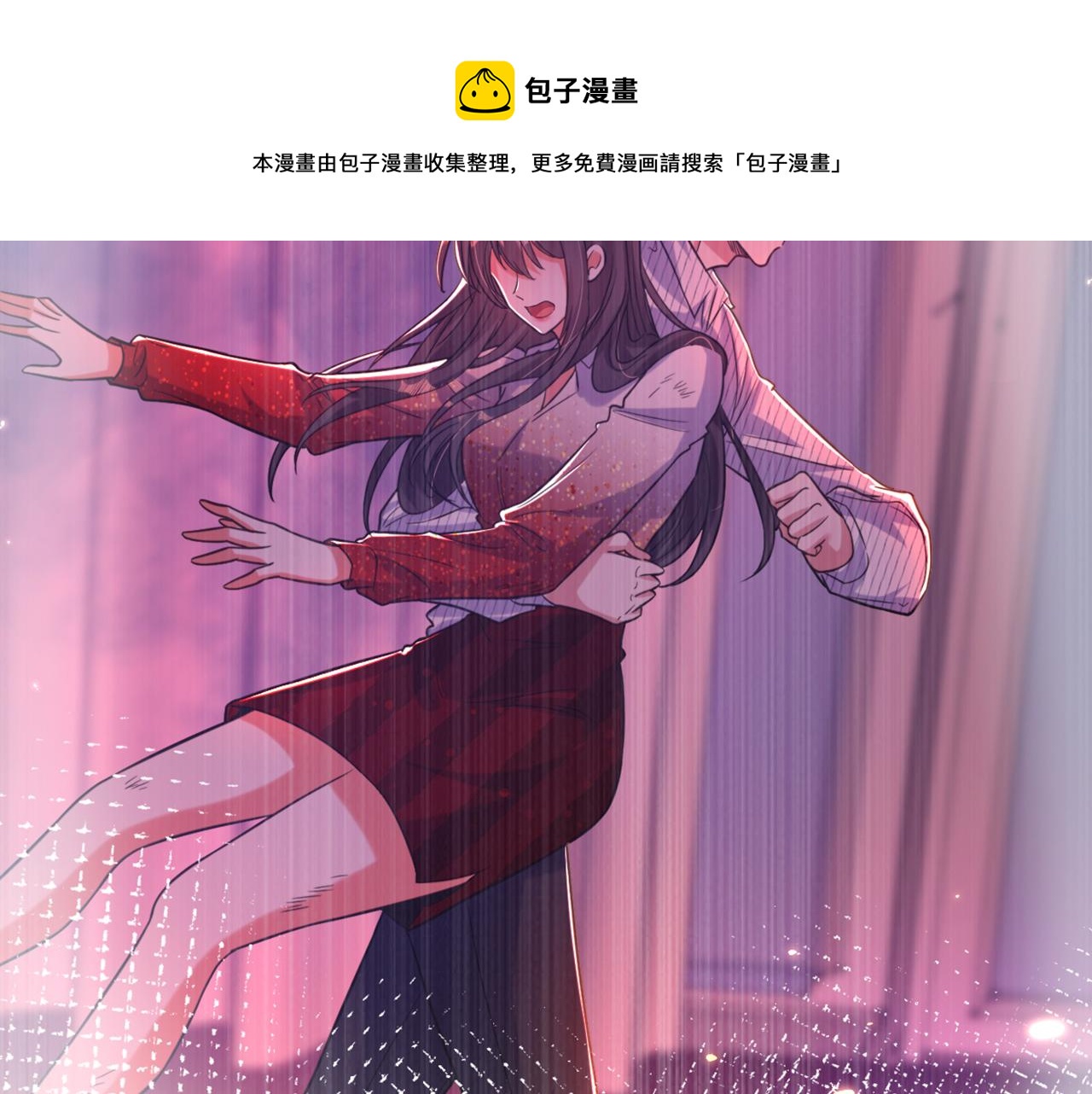 第319话 他是救我的人？60