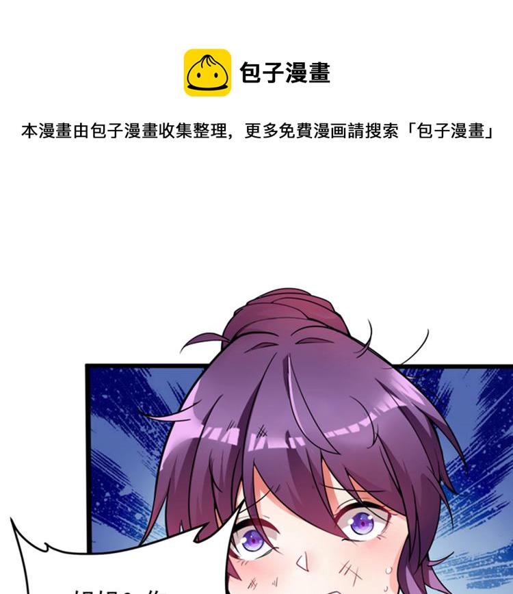 第4话 打脸我是专业的115