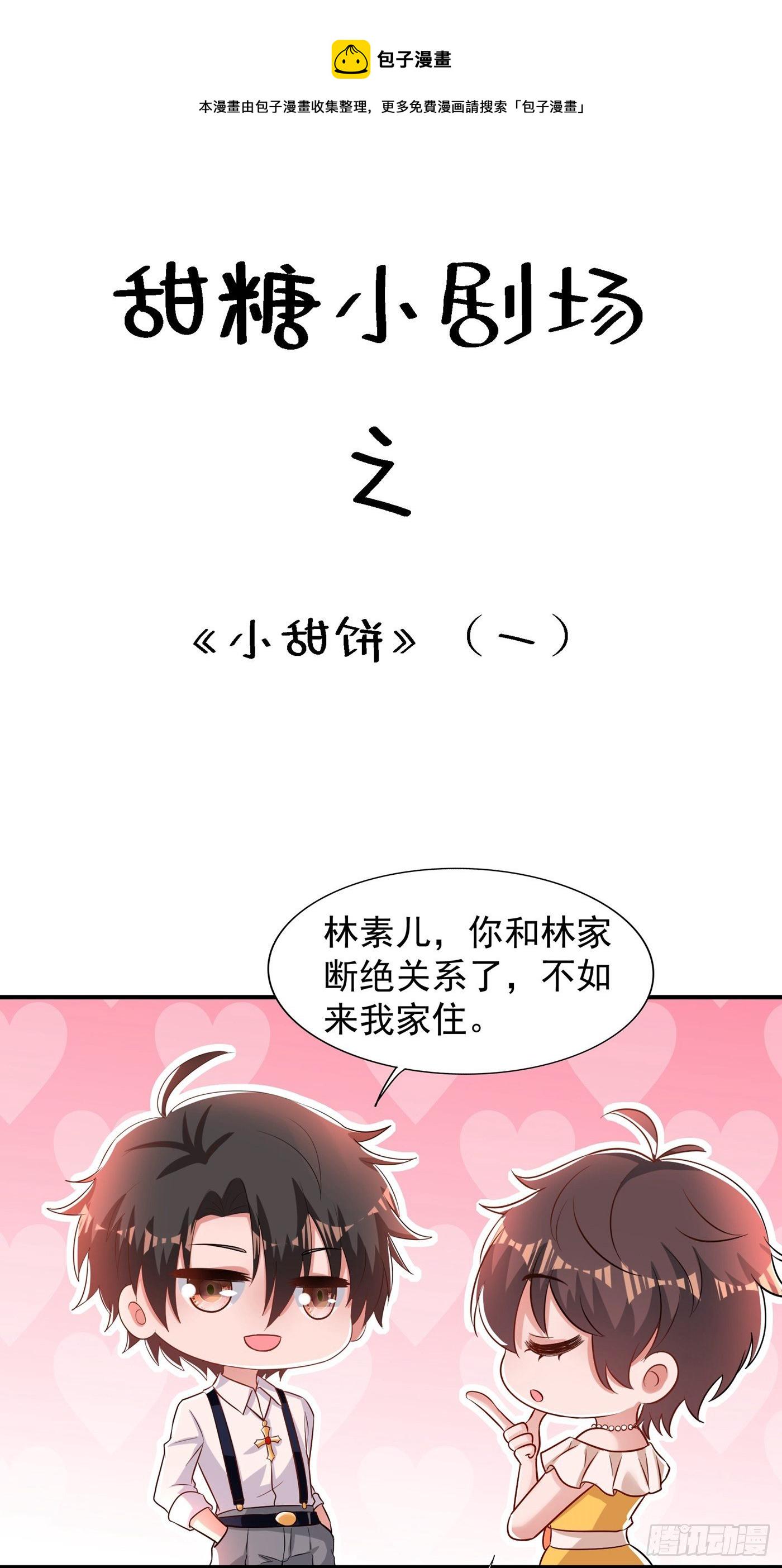 第74话 从今以後就是仇人！52