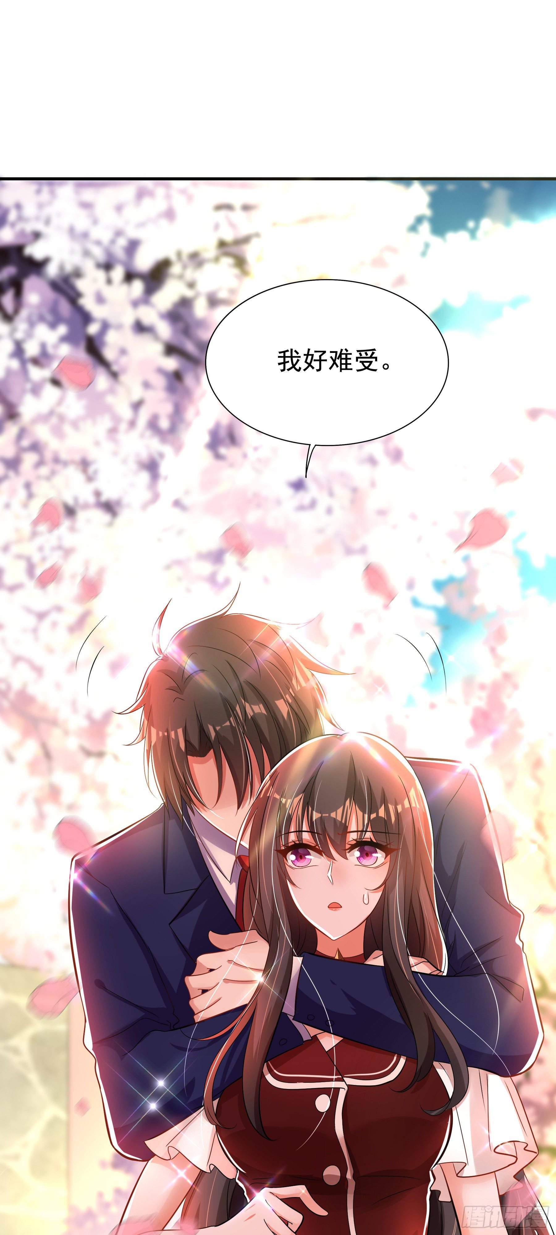 第119话 日记本上的“她”50