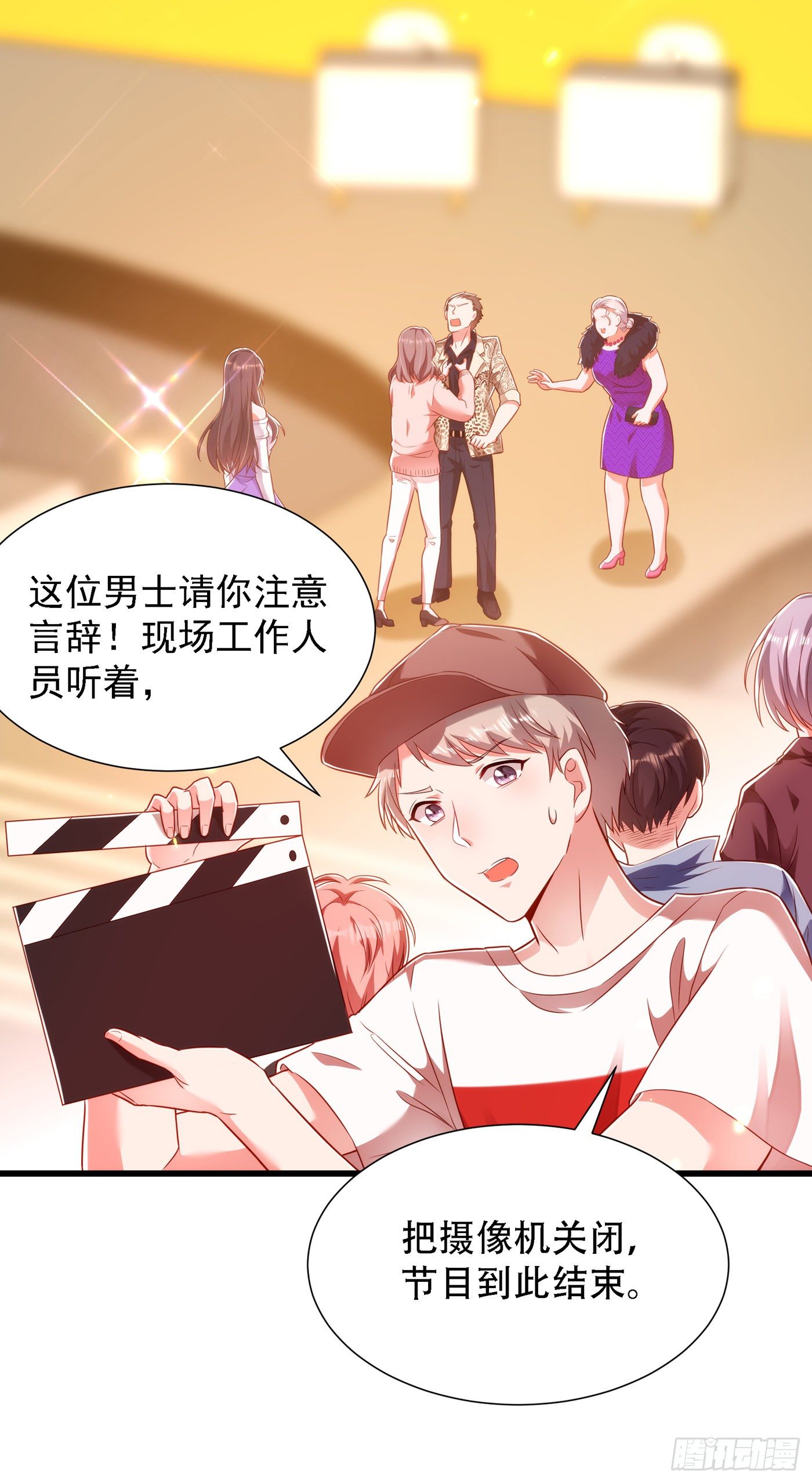 第156话 让渣男净身出户！13