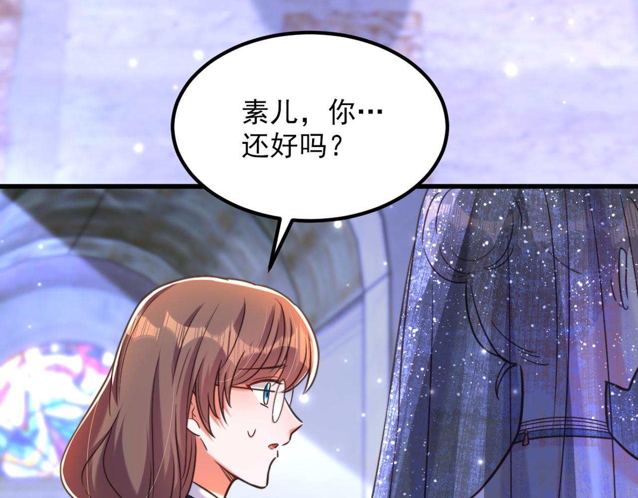 第340话 她是我最爱的女人105