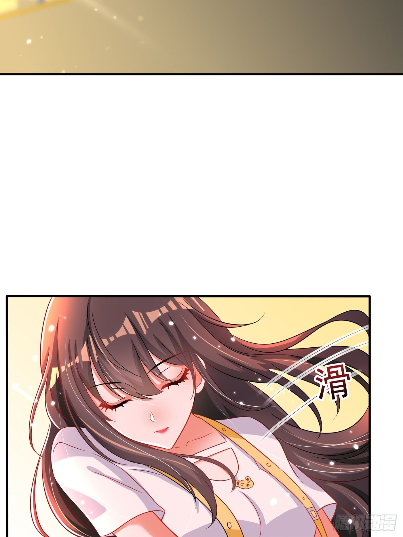 第65话 你是我的镇定剂！35