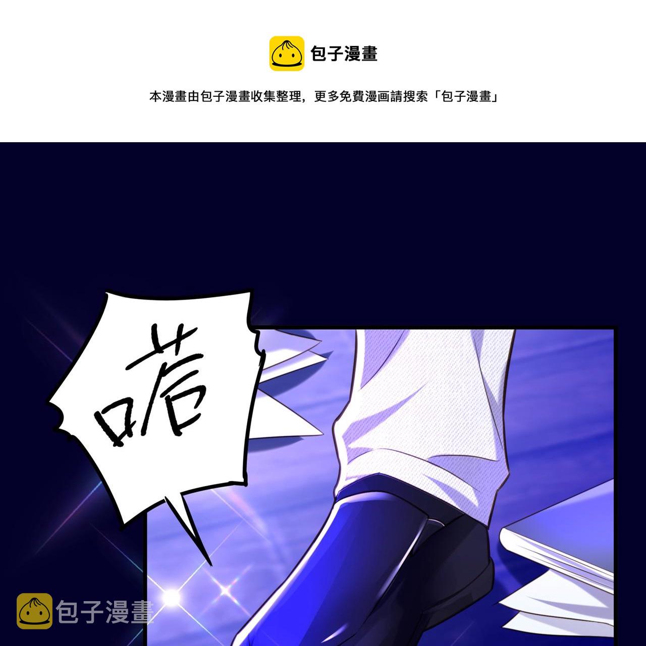 第264话 他是不是在追你啊！45