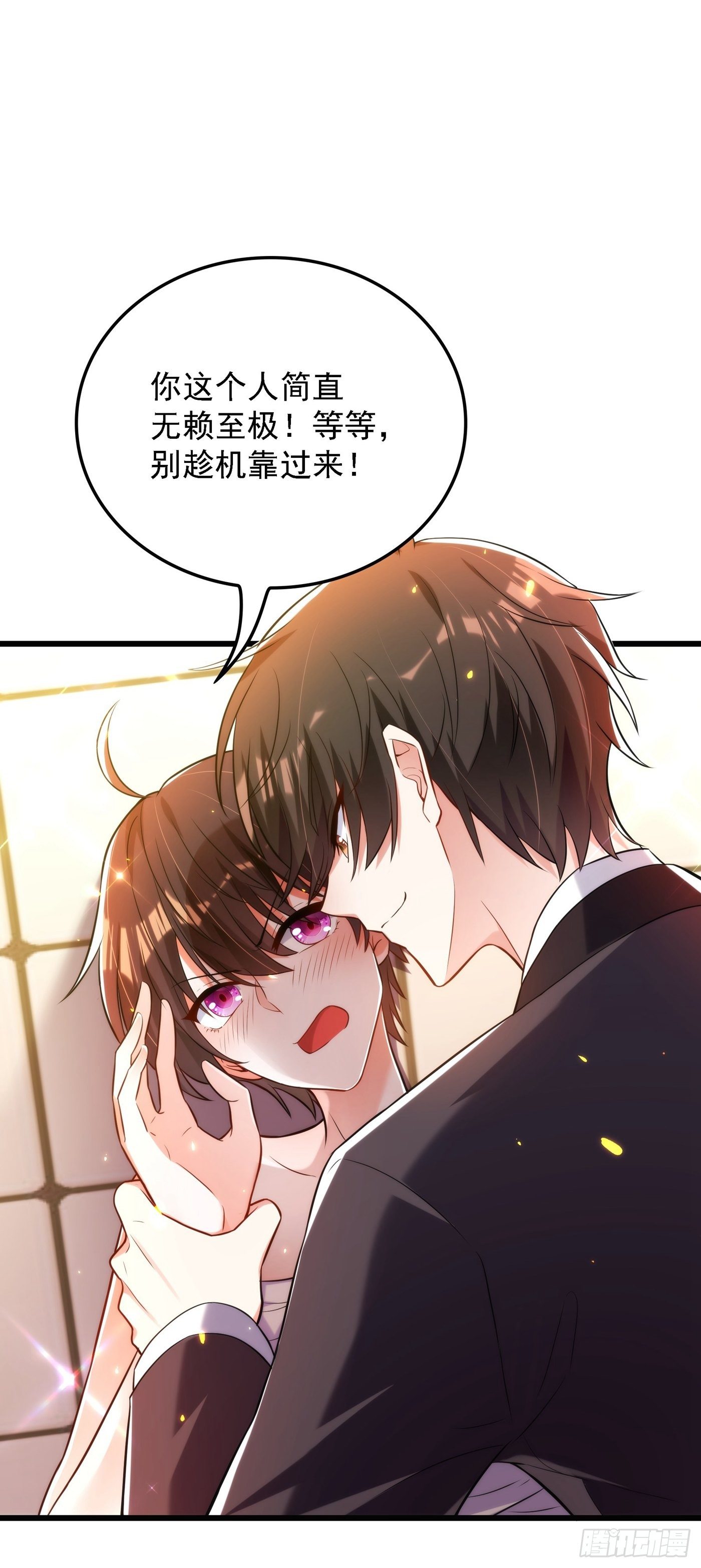 第81话 薄倾昂你给我等着！1
