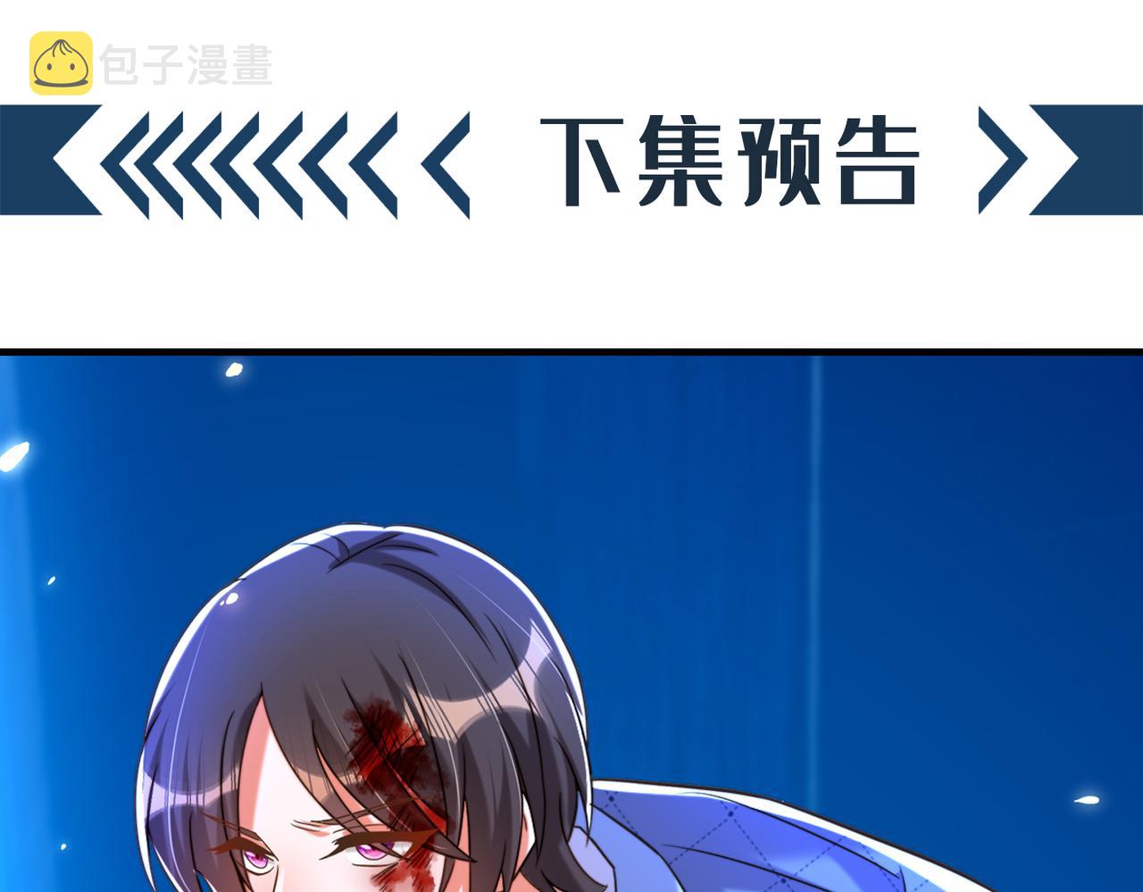 第280话 你这个钢铁直男！121