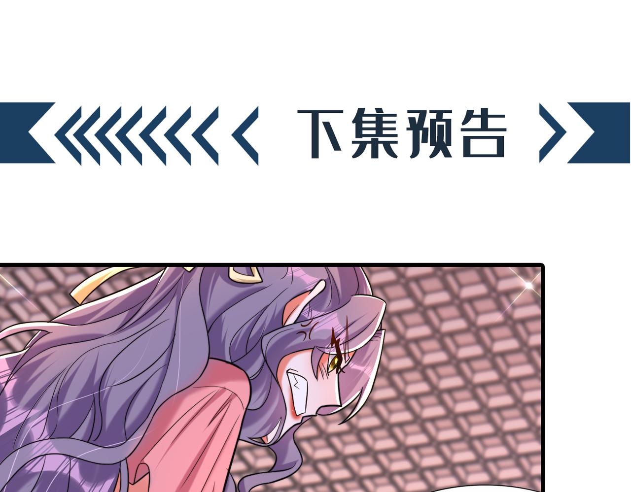 第288话 我们一起睡吧119