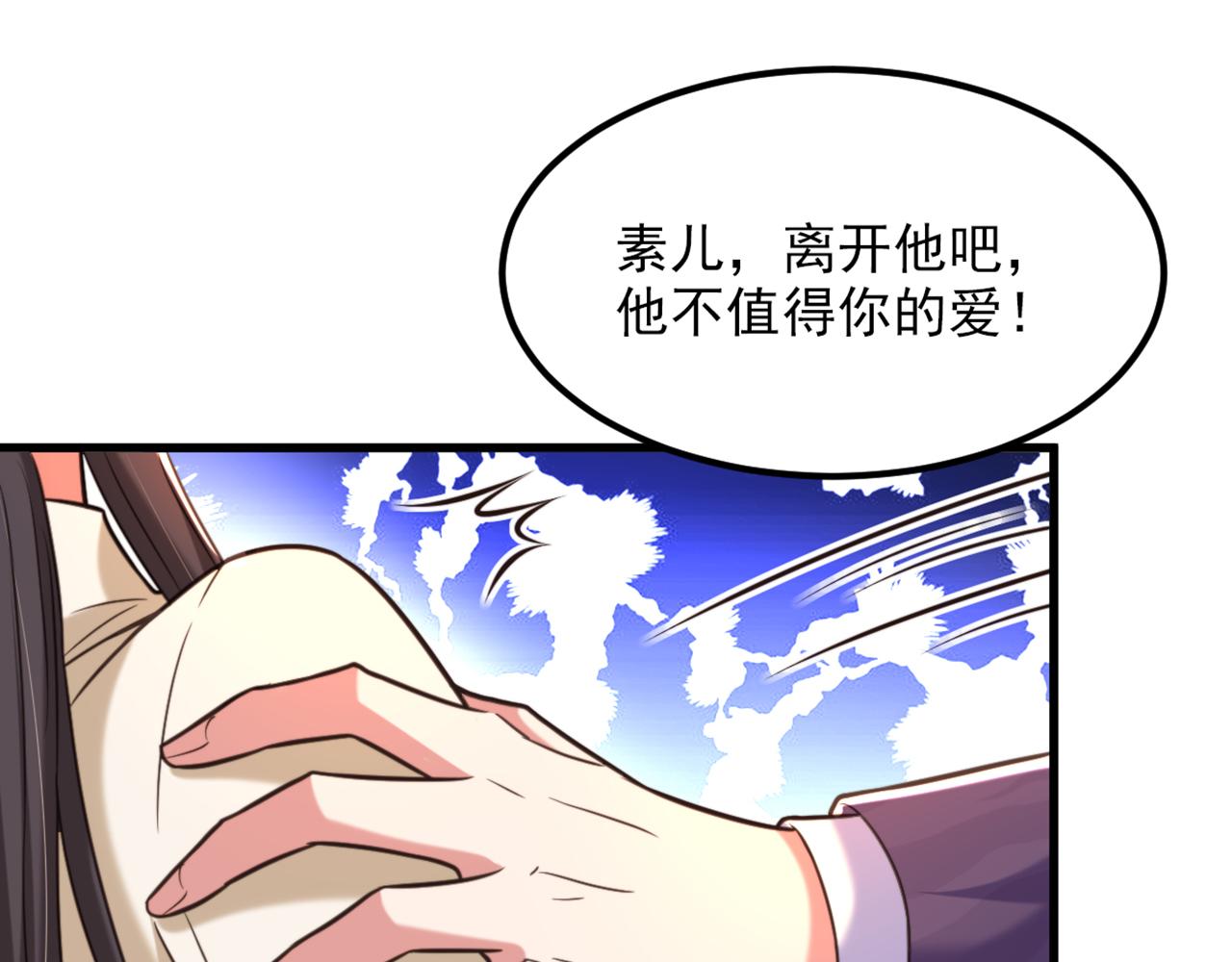 第353话 我恨薄家！117