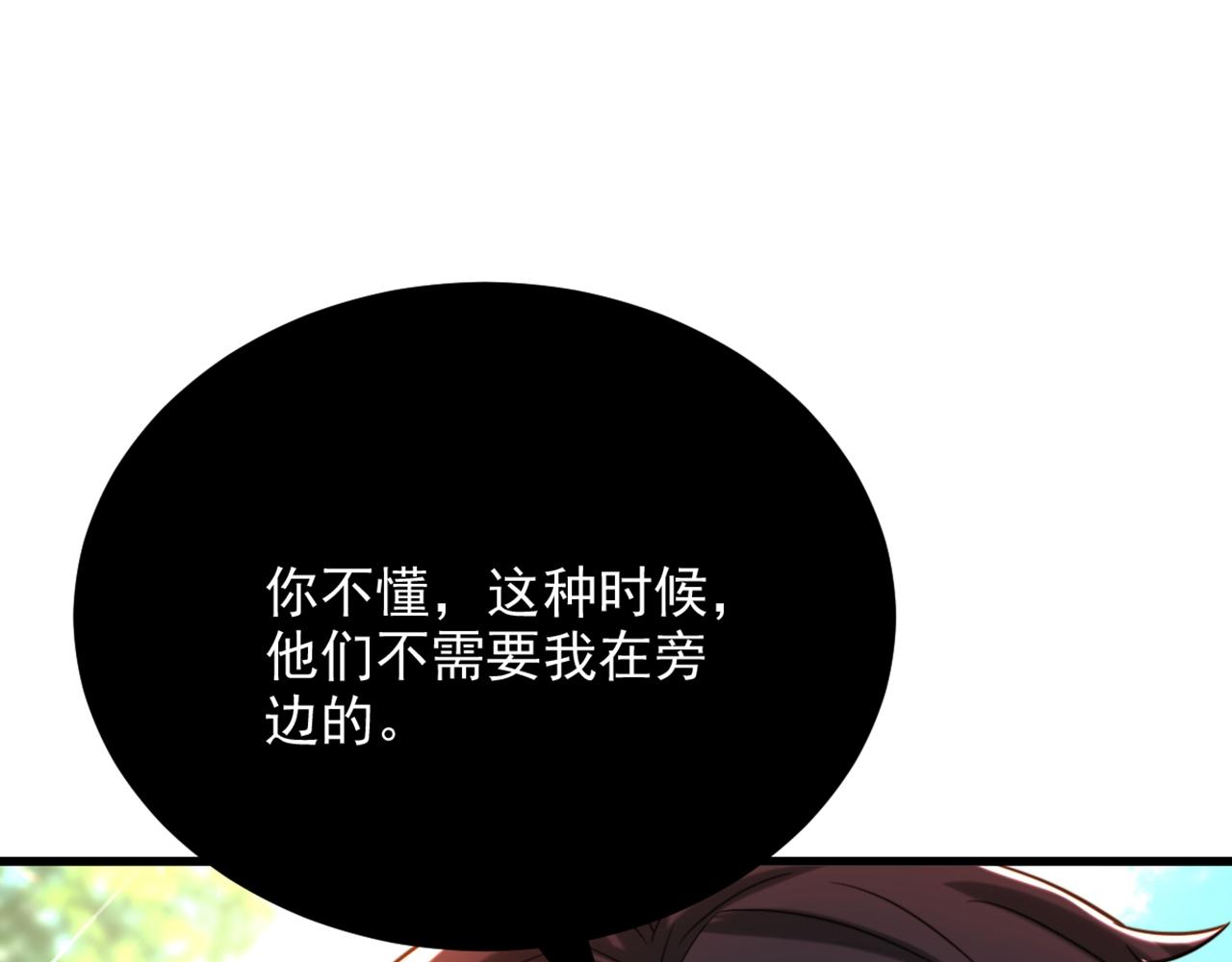 第292话 你真是个温柔的人121